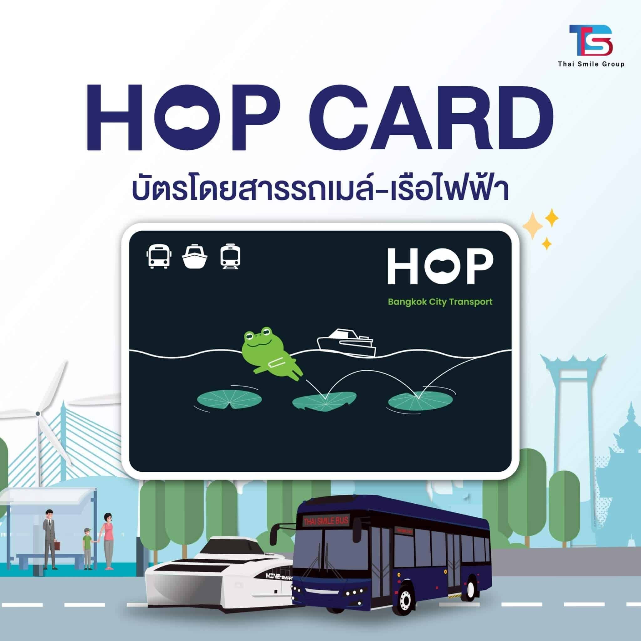 tsb-hop-card-bangkok-bus