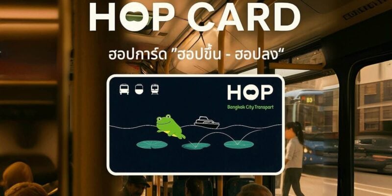 Hop Card – บัตรเดียว 40 บาททั้งวัน เหมาจ่ายค่ารถเมล์กรุงเทพฯไม่จำกัดเที่ยว
