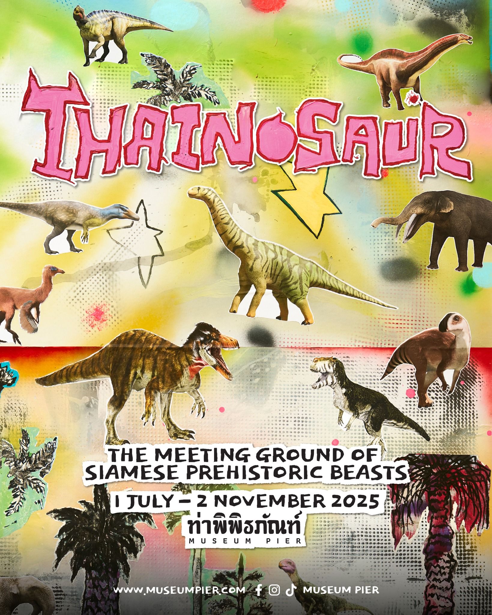 ไดโนเสาร์บุกวังหลังท่าช้าง “THAINOSAUR”