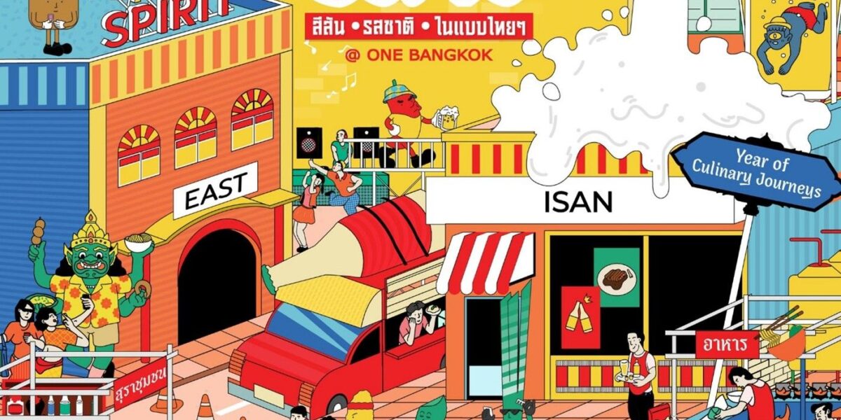 Thai Serve 2025 รวม 100 ร้านเด็ดทั่วไทยเสิร์ฟถึงกรุงเทพ